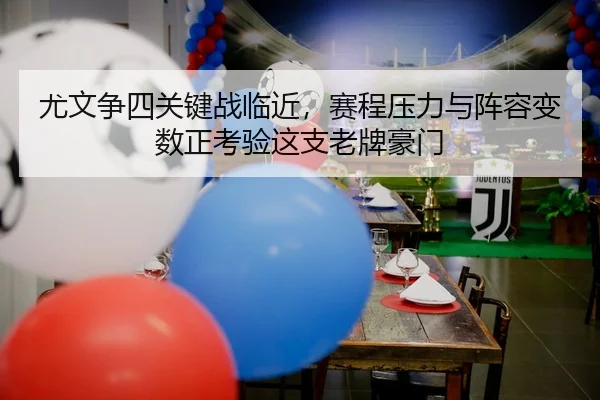 you-wen-zheng-si-guan-jian-zhan-lin-jin-sai-cheng-ya-li-yu-zhen-rong-bian-shu-zheng-kao-yan-zhe-zhi-lao-pai-hao-men-3-336.jpg
